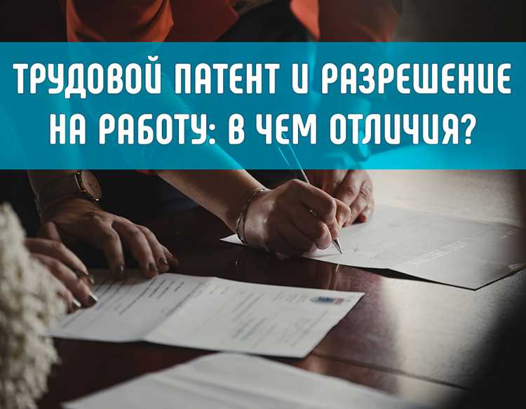 Штрафы за несвоевременную оплату или нарушение условий патента