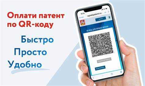 Патент в московской области сколько стоит