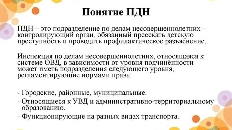 Как формируются тарифы на ПДН и ОДН в разных регионах
