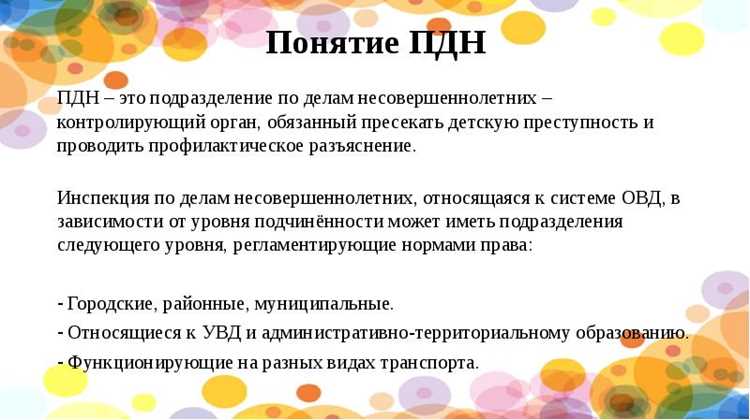 Как определить, какие расходы относятся к ПДН, а какие к ОДН