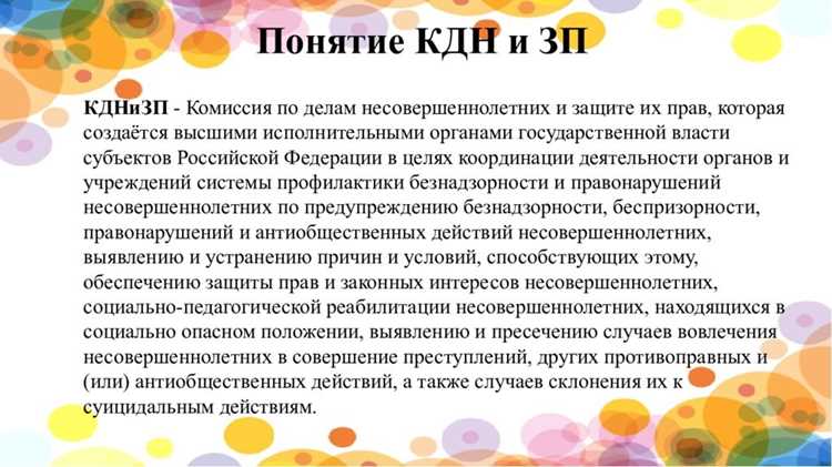 Что такое ПДН и как его рассчитывают для квартиры