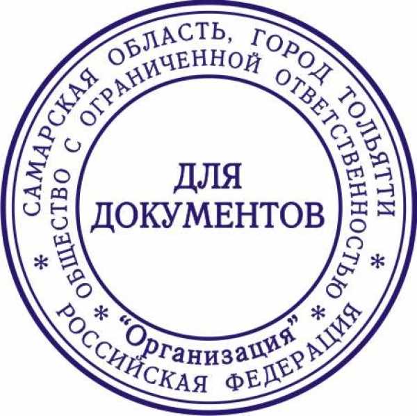 Последствия отсутствия или неверной печати: риски, возвраты, штрафы
