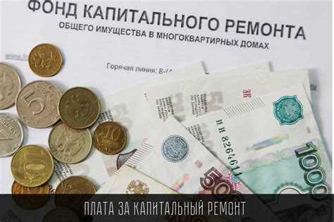 Когда начинаются начисления пеней за просрочку оплаты