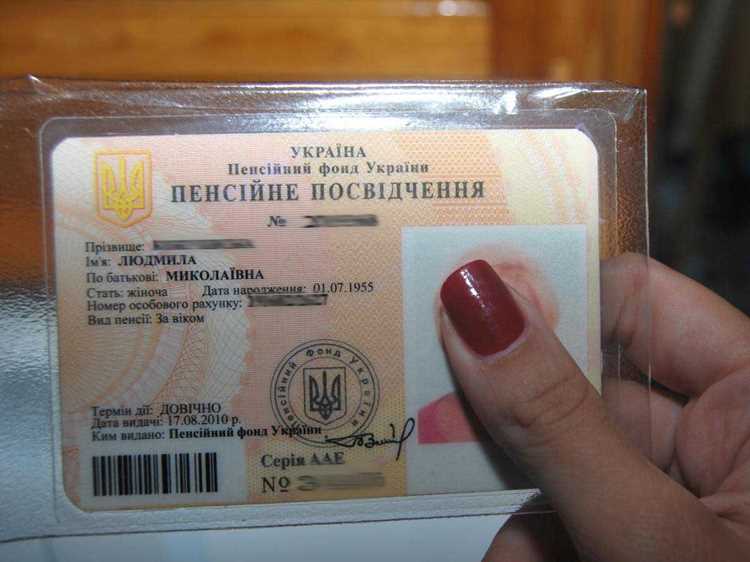 Роль временной прописки в начислении пенсии: что важно знать