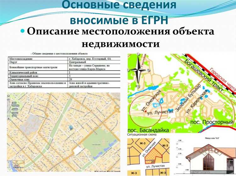 Как оспорить кадастровую стоимость объекта недвижимости