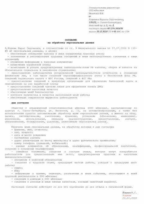 Информация о привычках и предпочтениях пользователя