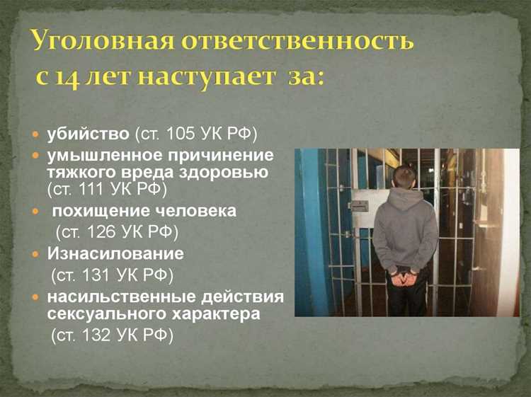 Как суды определяют меру наказания для подростков