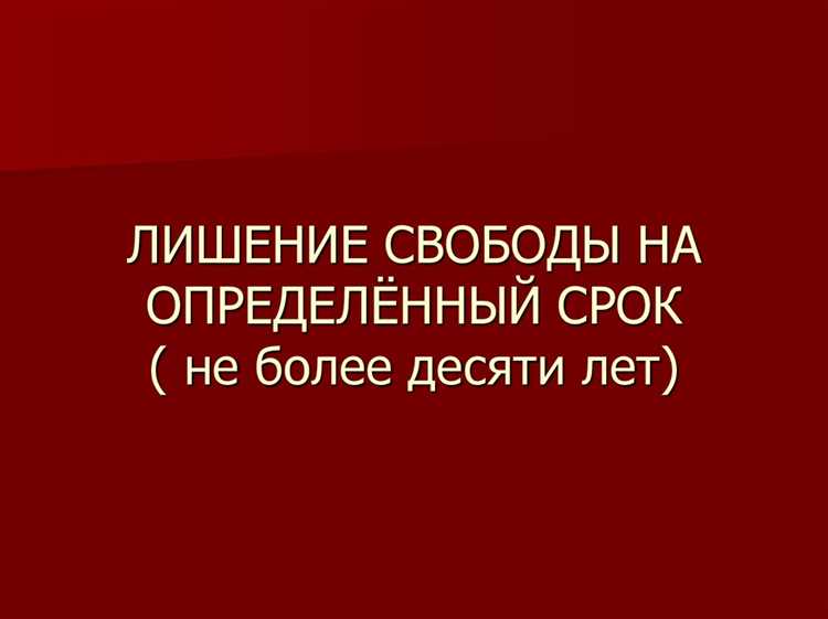 Какие меры профилактики преступлений среди подростков применяются в России