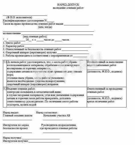 Меры предосторожности для работодателей с высоким риском: что нужно учитывать