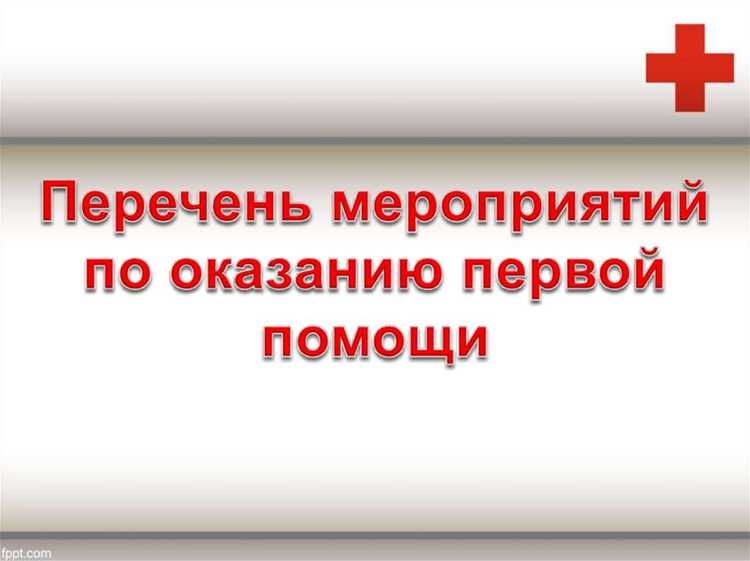 Как реагировать при обмороке и потере сознания