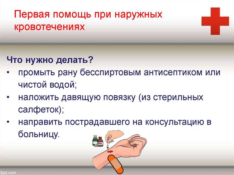 Что делать при остановке сердца и дыхания