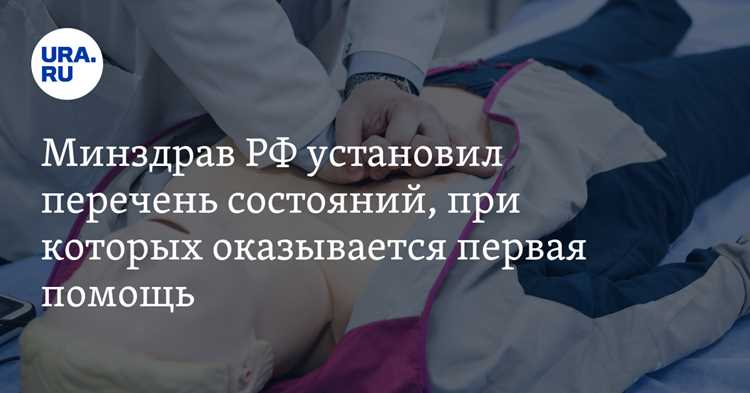 Как помочь при судорогах и эпилептическом приступе