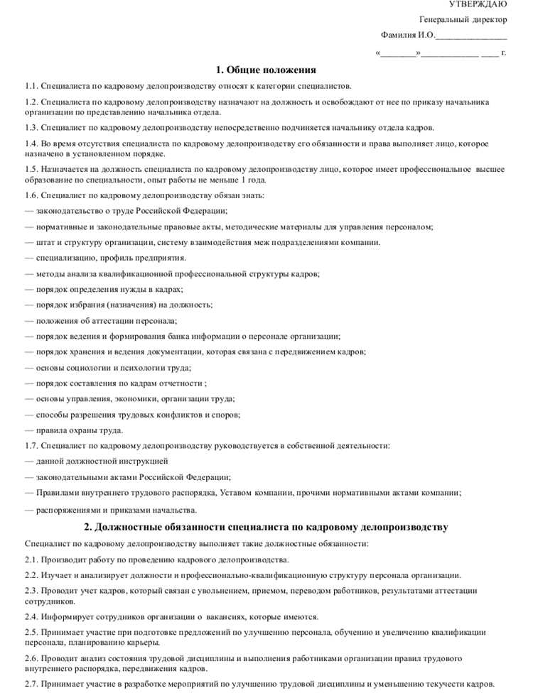 Механизмы оформления и рассмотрения служебных замечаний
