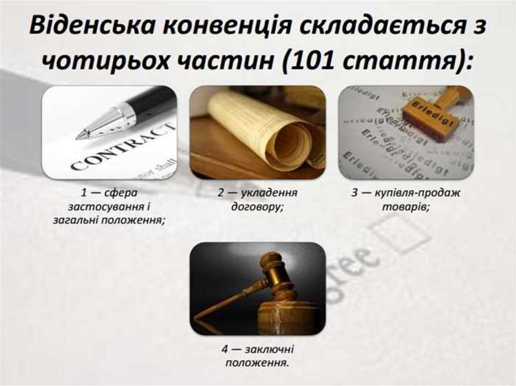 Какие риски связаны с передачей исключительного права на интеллектуальную собственность?