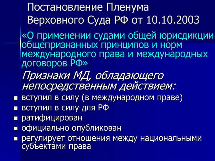 Налогообложение при передаче исключительного права: что нужно учитывать