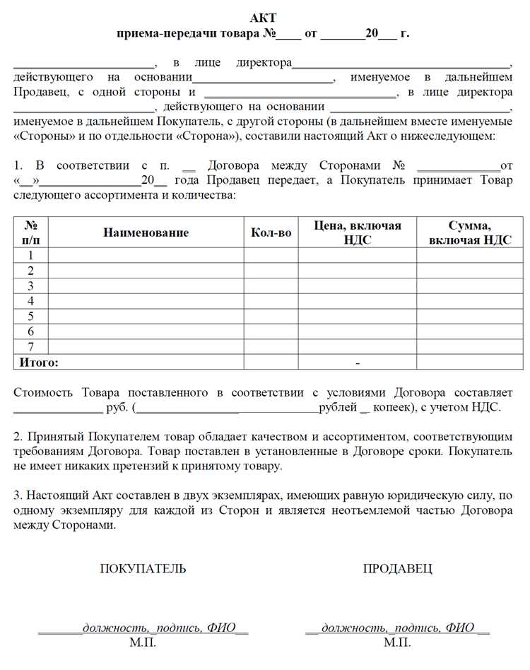 Передача образцов продукции покупателю как оформить Передача образцов продукции покупателю как оформить