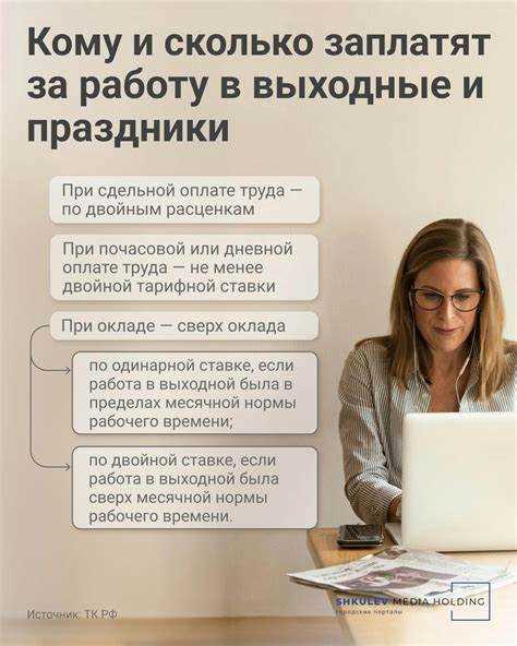 Ответственность работодателя за неправильный расчет оплаты