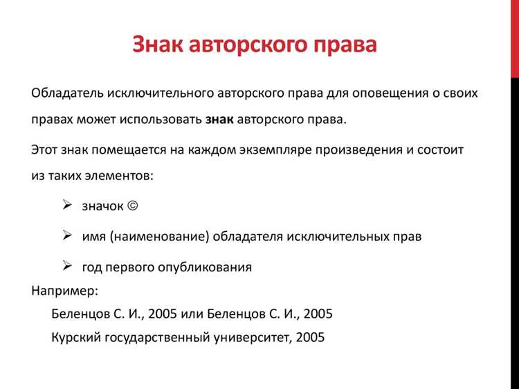 Как защитить свои права на перевод: процедуры и документы