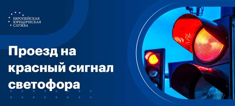 Ответственность за нарушение с участием пешеходов