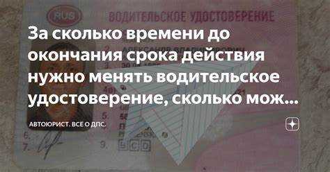 Периодичность какого вида то не зависит от пробега автомобиля