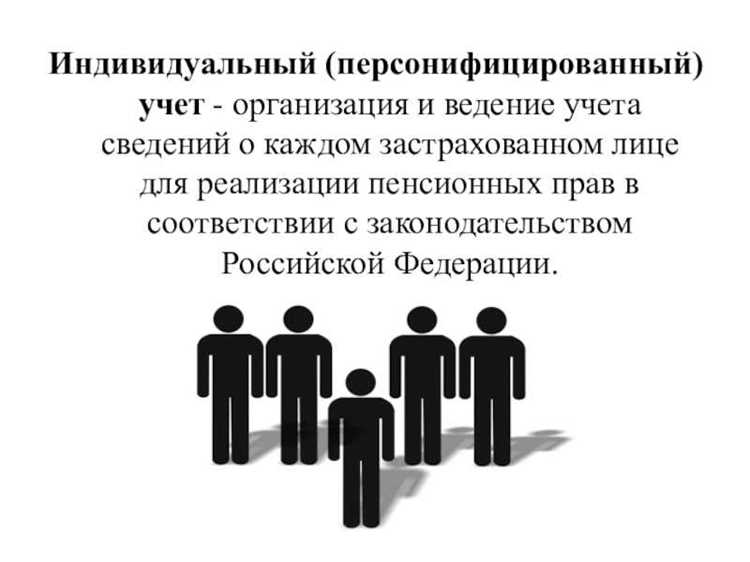 Проблемы и трудности первых лет внедрения