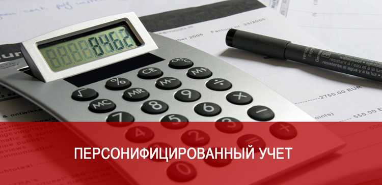 Законодательные акты, определившие старт учета