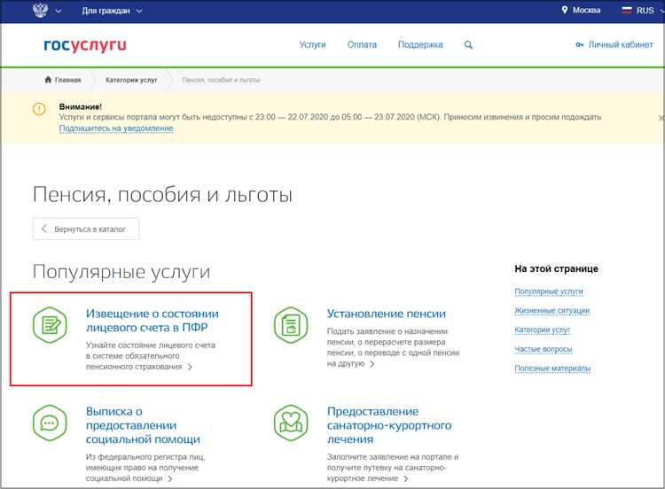 Доступ граждан к информации о своих данных с первого года учета