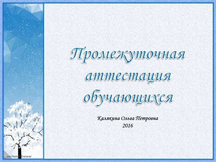 Возможности пересдачи и исправления результатов