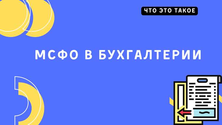 Как сохранить первичные документы для налоговой отчётности?