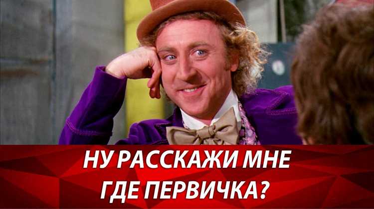 Первичка в бухгалтерии что это Первичка в бухгалтерии что это