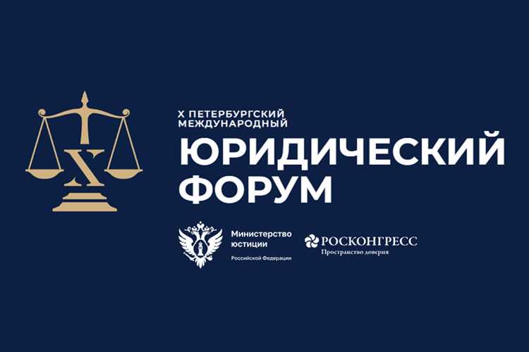Роль партнеров и спонсоров форума: как стать официальным партнером