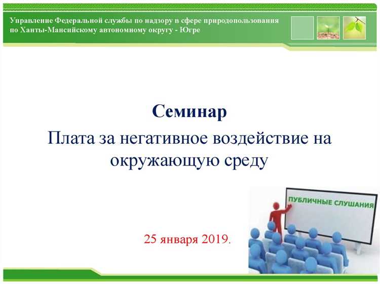 Структура контроля на разных уровнях