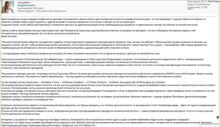 Как сбалансировать критику с конструктивной обратной связью