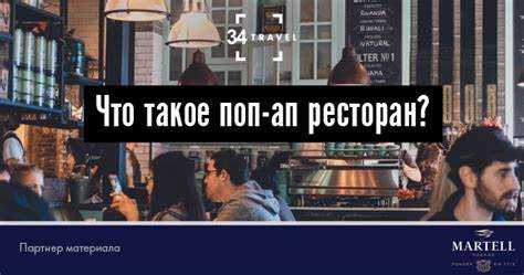 Отличие применения термина 