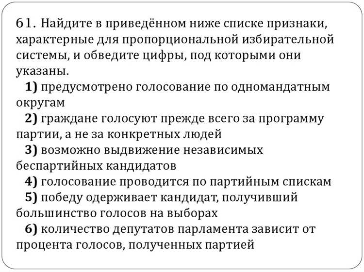 План информационной статьи