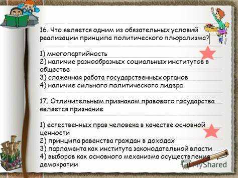 Рекомендации по инструментам