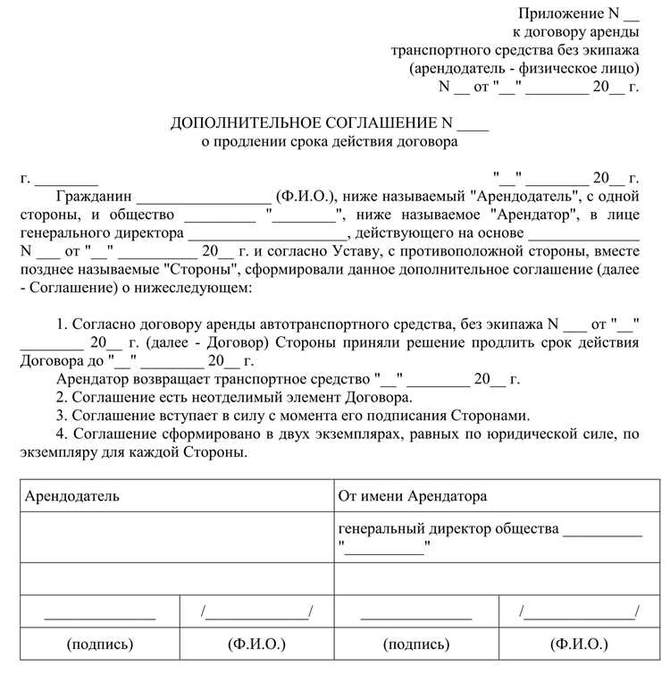 Почему договор аренды заключают на 11 месяцев а не на год