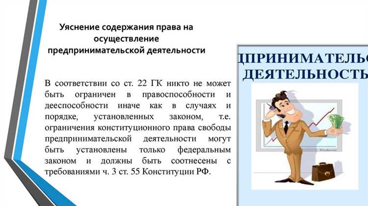 Почему госслужащим нельзя заниматься предпринимательской деятельностью