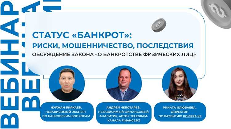 Государственная поддержка и обязательства перед бюджетом