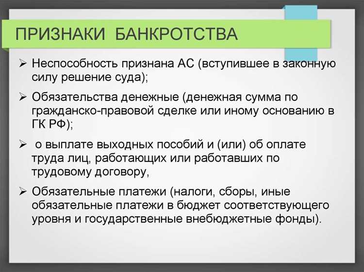 Юридическая природа казенного предприятия и его имущественная ответственность