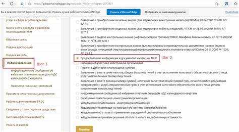 Отсутствие регистрации по новому адресу в органах местного самоуправления