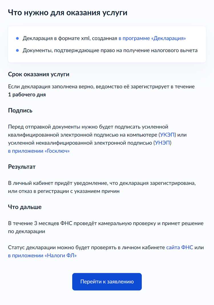 Как лимит в 120 000 рублей ограничивает размер возврата