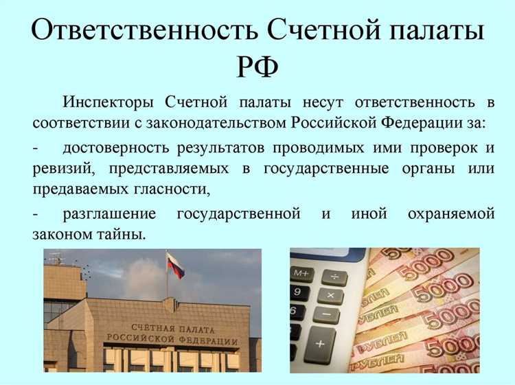 Влияние политических разногласий на процесс назначения