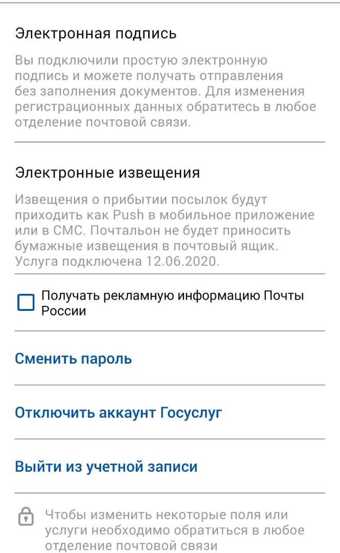 Диагностика задержек и недоставки: разбор заголовков Received, трассировка и отчёты о доставке
