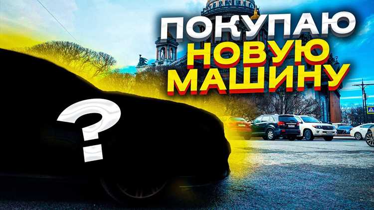 Отсутствие возможности полноценной проверки автомобиля