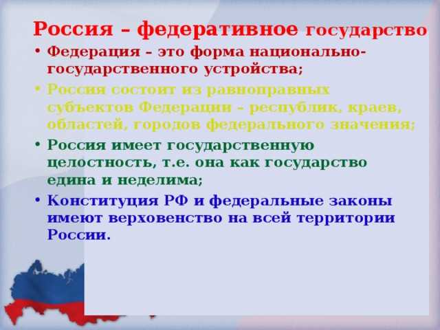Порядок утверждения бюджета субъектов и межбюджетные отношения
