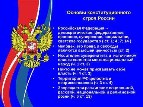 Роль Конституционного суда в разрешении споров между субъектами