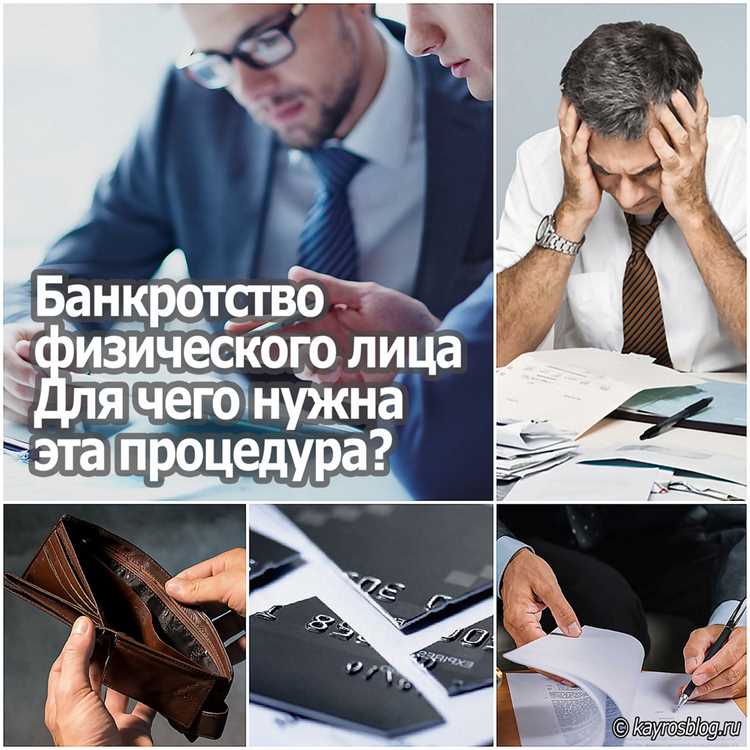 Недостаток капитала для покрытия непредвиденных убытков