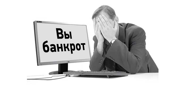 Частые внутренние конфликты и слабый контроль корпоративного управления