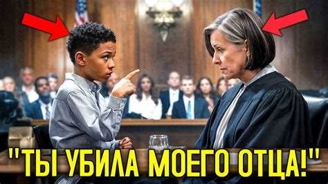 Последствия за несоблюдение этикета в судебном процессе